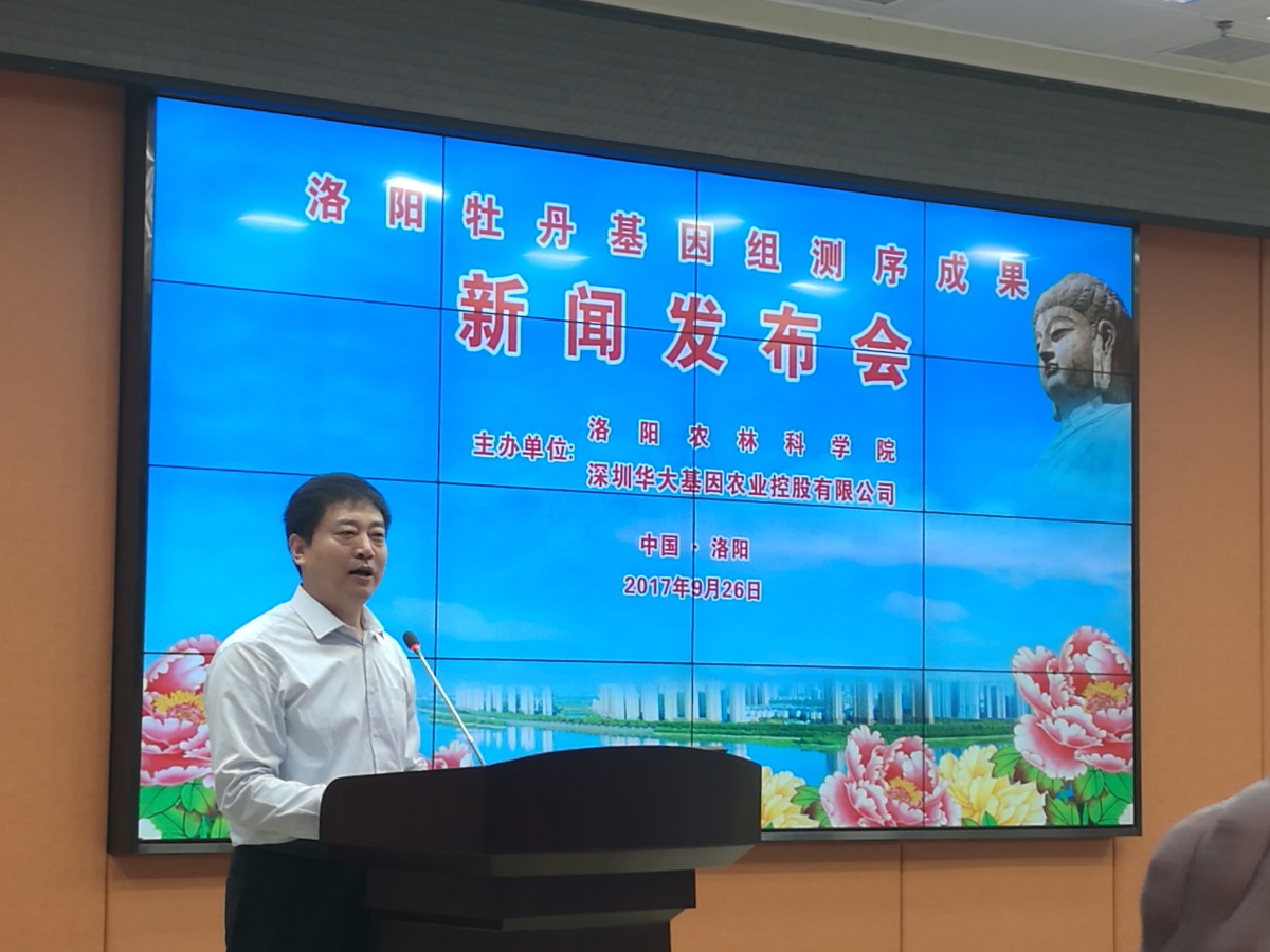 1507358010521192.jpg 微信圖片_20171007142154.jpg